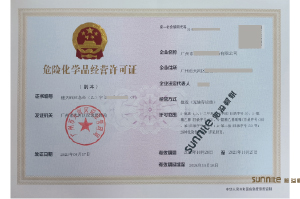 ?；C客戶(hù)案例1006