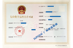 ?；C客戶(hù)案例1009